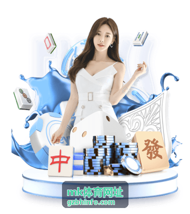 mk体育网址入口核对示意图