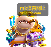 mk体育网址备用入口使用示意